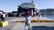 Μυτιλήνη: 200 αιτούντες άσυλο αναχώρησαν για Πειραιά