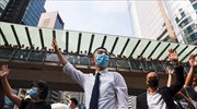 Χονγκ Κονγκ: Εν αναμονή απαγόρευσης της κυκλοφορίας το Σαββατοκύριακο