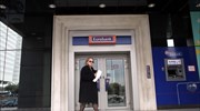 Eurobank: Στο 31,7% το ποσοστό της Fairfax