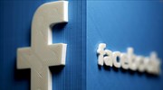 To Facebook κατέβασε 11,6 εκατομμύρια αναρτήσεις με κακοποίηση ανηλίκων