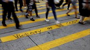 Χονγκ Κονγκ: Οι Global Times αποσύρουν τα περί απαγόρευσης της κυκλοφορίας