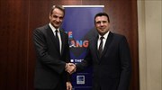 Θεσσαλονίκη: Ολοκληρώθηκε η συνάντηση Μητσοτάκη - Ζάεφ