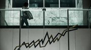 Χ.Α.: Η αλυσίδα των ανοδικών συνόδων και το θετικό κλίμα διεθνώς «υπόσχονται» τη συνέχισή της