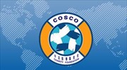 Συνεργασία ΕΕΣ-Cosco Shipping Charity Foundation για στήριξη παιδιών ευάλωτων οικογενειών