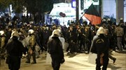 Σε εξέλιξη πορεία αντιεξουσιαστών στο κέντρο της Αθήνας