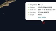 Σεισμός 4,2 Ρίχτερ ανοιχτά της Ύδρας