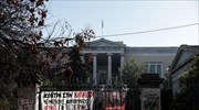 Κυκλοφοριακές ρυθμίσεις και σήμερα γύρω από το Πολυτεχνείο