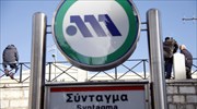 Ποιοι σταθμοί του μετρό θα κλείσουν αύριο λόγω της πορείας για το Πολυτεχνείο