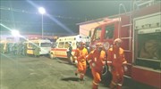Κίνα: Νεκροί 15 ανθρακωρύχοι από έκρηξη σε ορυχείο