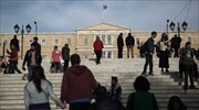 EBRD: Οι τρεις προκλήσεις για την Ελλάδα το 2020