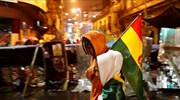 Βολιβία: Τουλάχιστον 3 νεκροί σε επιχείρηση για την άρση του αποκλεισμού διυλιστηρίου