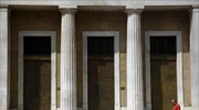 ΑΣΕΠ: Τo πρόγραμμα εξετάσεων και τα εξεταστικά κέντρα για τον διαγωνισμό της ΤτΕ