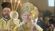 Κωνσταντινούπολη: Θύμα διαρρηκτών ο Οικουμενικός Πατριάρχης