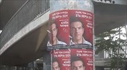 Επιστολή Γ. Πατούλη σε Αλ. Τσίπρα για τις «παράνομες αφίσες»