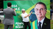 Βραζιλία: Νέο κόμμα ίδρυσε ο Ζαΐχ Μπολσονάρου