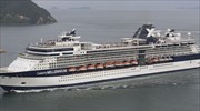 Άρωμα γυναίκας σε πλοία της Celebrity Cruises