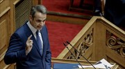 Κ. Μητσοτάκης: Τα σύνορα φυλάσσονται και θα φυλάσσονται