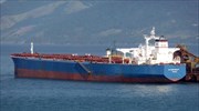 Greek skipper dies in fire aboard bulker sailing off Brazil