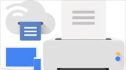 H Google ετοιμάζεται να αποχαιρετήσει την υπηρεσία Cloud Print