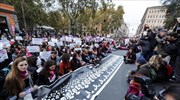 Ρώμη: Χιλιάδες διαδηλωτές κατά της σεξουαλικής βίας και της γυναικοκτονίας
