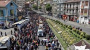 Βολιβία: Συμφωνία για τον τερματισμό των διαδηλώσεων