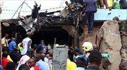 Λ.Δ. Κονγκό: Τουλάχιστον 29 νεκροί από τη συντριβή μικρού αεροσκάφους σε κατοικημένη περιοχή