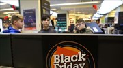ΕΣΑ: Να μη γίνει άλλη μία παρατεταμένη περίοδος προσφορών η Black Friday
