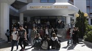 Από την Τετάρτη οι αιτήσεις για κατ