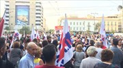 ΠΑΜΕ: Συλλαλητήρια το Σάββατο για την Κοινωνική Ασφάλιση