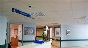 Στη ΜΕΘ με αλλεργικό σοκ γυναίκα - ΕΔΕ για Κλινική του Νοσοκομείου Κατερίνης