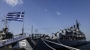 Θεσσαλονίκη: Παρατείνεται η παραμονή του αντιτορπιλικού «Βέλος»