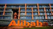 Δυναμικό το ντεμπούτο της Alibaba στο Χονγκ Κονγκ