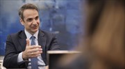 Mitsotakis to Corriere della Sera: Int