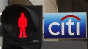 Βρετανικό πρόστιμο-ρεκόρ σε βάρος της Citigroup