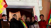 Βολιβία: Νέο πρεσβευτή στις ΗΠΑ ονόμασε η μεταβατική κυβέρνηση