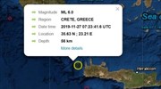 Σεισμός 6,1 Ρίχτερ βορειοδυτικά της Κρήτης