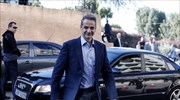 Ν.Δ.: Αρχίζει την Παρασκευή το 13ο Τακτικό Εθνικό Συνέδριο με ομιλία Μητσοτάκη