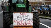 Σλόγκαν διαμαρτυρίας: "Σώσε τον αγρότη σου, σκεφτείτε τα παιδιά σας"