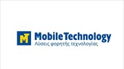 Ολοκληρωμένη Λύση για «Τιμολόγηση επί Βυτίου με απομακρυσμένη χρήση Φορολογικού Μηχανισμού» από τη Mobile Technology