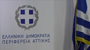 Περ. Συμβούλιο Αττικής: Επεισόδιο Τζήμερου - Πρωτούλη με παρέμβαση αστυνομίας
