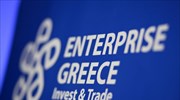 Δύο επενδυτικά έργα ύψους 331 εκατ. ευρώ ενέκρινε το δ.σ. της Enterprise Greece
