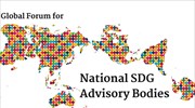 Το QualityNet Foundation συμμετέχει στη δημιουργία του Global Forum for National SDG Advisory Bodies