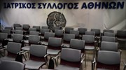 ΙΣΑ: Καμπανάκι κινδύνου το κρούσμα διφθερίτιδας - Να ληφθούν μέτρα