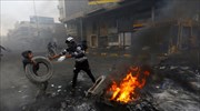 Έκρυθμη η κατάσταση στο Ιράκ- 30 νεκροί διαδηλωτές από πυρά αστυνομικών