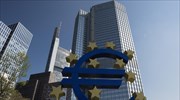 «Ανάσα» για την ΕΚΤ η ανάκαμψη του πληθωρισμού στην Ευρωζώνη