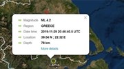 Weak quake NW of Greek city of Lamia