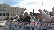 Ολοκληρώθηκε το συλλαλητήριο για το ασφαλιστικό
