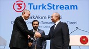 Τουρκία: Στις 8 Ιανουαρίου τα εγκαίνια του TurkStream