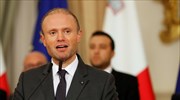 Μάλτα-δολοφονία Γκαλιζία: Παραμένει πρωθυπουργός μέχρι νεωτέρας ο Μουσκάτ