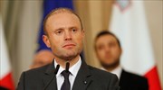Μάλτα-δολοφονία Γκαλιζία: Ανακοίνωσε ότι παραιτείται τον Ιανουάριο ο πρωθυπουργός